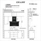 Serie de estufa de capucha Millennium Kitchen (CBAO) Q691+K272