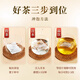 
Beijing Tongrentang Corn Scarf and Mulberry Leaf Tea Adults and middle-aged people can use it with products such as 3 high blood lipids and blood pressure and blood sugar. Qingqianliu Corn Scarf Tea 32 packs/box of three boxes