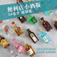 法列罗50毫升小酒版便利店调酒洋酒基酒小瓶酒预调鸡尾酒xo白兰地威士忌 奶油利口酒 50mL 1瓶