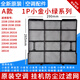 Adecuado para el filtro de aire acondicionado colgante de Gree Q-Li Pinyue Liangzhixia Junyue U-Ku Yuefeng Dustproof Mesh Core 1.5 Píxeles Yuefeng II Filtro de generación One Piece 16779