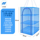 God Shark 35*35*65cm three-layer folding fish drying net, anti-fly cage, drying fish net rack, dry goods drying net, fishing gear