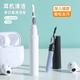 Multifunctional cleaning pen Mobile phone earphone headphone case dust removal tool cleaning tool mobile phone hole multifunctional cleaning brush Bluetooth headphone cleaning tool white 1 + 10 packs of alcohol tablets