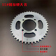 
Spring Breeze NK150 CF150 Motorcycle Chain Chain Dish Small Dish Three-piece Chain NK15052+14+ Thickened Chain
