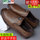 CARTELO genuine leather breathable casual leather shoes for men business one-foot casual men's shoes online beef tendon soles Baita Doudou shoes for men 9708 brown inner height increase (real leather + rubber sole) 40