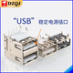 DZQJ USB interface female connector male connector socket socket A type A female A male patch straight plug side plug curved pin straight pin A female 90 degree curling straight leg T-shaped white glue (20 pcs)