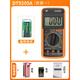 晗畅（FLUKE）万用表数字高精度全智能防烧表电子电工专用家用 DT9205 标配+布包