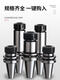 Hauteur d'outil XMSJ CNC Haute précision Chuck Machining Center Dynamic Balance Tolder BT40ER11150 Long