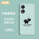 Berens OPPO A1 5G mobile phone case silicone anti-fall all-inclusive fashion soft shell a1 protective case oppoA1 5g version [black*maple leaf] with tempered film