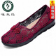 Woodpecker Summer Old Pékin Chaussures en tissu femmes Chaussures en maille femme respirant grand-mère chaussures creux peu profonde bouche plate mère Pédale de vieilles chaussures d'homme 7170 Couleur marron 39