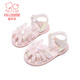 Fuluo mi girls baby sandals sommer sanft allein Anti-Rutsch-Prinzessin Schuhe Baby Kleinkinder Baotou Kleinkinder Perlenfleischpulver 26