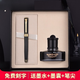 1078 fountain pen for business and office use, men's fountain pen and ink pen for students to practice hard pen calligraphy, black (9901 ink gift box) 0.5mm (bright tip straight pen) standard bright tip