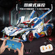 LE High Swardults Build Blocks Apollo Sports Car Дистанционное управление игрушками Toy Lamborghini Car Model Model Boy Gift Lamborghini Concept [Статическая версия] 1098 штук