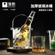 Manzuo official authentic creative engraved household thickened glass ice bucket wine glass ktv commercial ice cube wine bucket Qinlan ice bucket + ice clip