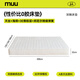 MUU natural coconut brown mattress household bedroom 1.5 meters 1.8 meters thickened spring waist protection 3e environmentally friendly brown mattress deep sleeping mattress 1350mm*2000mm