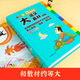 
Douyin elementary school students multifunctional Chinese material dictionary Grade 1-6 large idiom dictionary English dictionary good words, sentences, paragraphs, and good beginnings. The writing materials of proverbs are accumulated. Large characters are open for about 832 pages.
