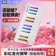 Bubble self-study MIDI keyboard automatic electric piano smart rainbow piano portable electronic piano adult children music password instrument elegant white-48 key (magnetic splicing model)