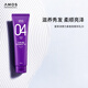 AMOS 04 Elastic Essence Milk 150ml, imported from Korea, can be used to easily style curly hair.