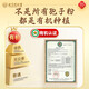 
Beijing Tongrentang, broken wall Ganoderma lucidum spore powder 60g, enhance immunity, nourishing health products Ganoderma lucidum powder supplement [Selected quality] Give gifts 60 bags of health