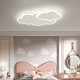 Village de Shantoulin Yunduo Lampe de chambre à coucher lampe de plafond LED moderne moderne simple romantique créatif et fille de chambre de chambre