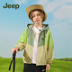 Jeep children's clothing children's sun protection clothing 2025 summer new boys and girls summer thin jacket baby sun protection clothing bird's tail green 170 cm recommended height 165-175
