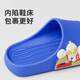 
Pig dad children's slippers boy summer home indoor bathing non-slip medium and large children baby Ultraman sandals blue 20