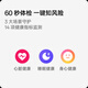 OPPO Watch X2 墨石岩黑【国家补贴15%】全智能手表运动健康eSIM电话手表 无感高血压风险评估oppo手表
