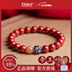 EVAIY Original Purple Gold Imperial Cinnabar Bracelet Women's Year Authentic Transfer Buddha Bead Bracelet Men's Birthday Gift 8mm Diameter Bead Imperial Sand Bracelet Length 15cm