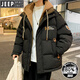 Jeep (Jeep) Adolescente de invierno para niños Estudiantes de la escuela secundaria Junior High School Marca internacional Falta Chaqueta de dos piezas Niños grandes Duck White Down Beige 9930 Beige (White Duck Down Jacket) 3xl 155-175Jin [Jin equivale a 0.5 kg] sobre