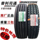 普利司通750 825R16轮胎货车900 1000R20全钢丝11 12 295/80r22.5 10.00R0原装正品
