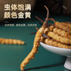 
Weishuihong Cordyceps gift box 40 10 grams of Cordyceps gift box on Father's Day to send parents and elders to meet their parents for business gifts. High-end Cordyceps gifts
