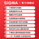 Sigma (SIGMA) 28-70mm F2.8 DG DN Full-frame zoom lens Constant large aperture standard zoom E-port 12-period interest-free (repayment without pressure)