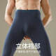 Langsha autumn pants men's markless slim antibacterial bottom line pants with thin men's warm trousers in autumn and winter