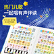 Little Ru children toys girls internet celebrity birthday gift boy baby development thinking training 3 to 6 or more New Year gift D[2 packages] Singing bedtime story sound