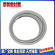 Concepto inicial (Chugouxiang) Anillo de sellado de la lavadora de tambor WD-T14426D T14425D T12245D T12240D Anillo de sellado de puerta WD-T14426D