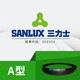 SANLUX Triangle belt A-type belt 356 to 9000A700A800A838A900A914A940A965A991 Green Belt A864Li Black