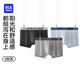 
HaiLan Home [Light Luxury Vacation] Men's New Underwear 60 Pure Cotton 10A Antibacterial and Deodorant Flat Corner Boxer Shorts 3