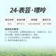 Bonsec 24-Epiruturanica Brassinoline Benzylaminopurine Citrus Apple Tree Flower Promoting Plant Growth Regulator