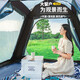 TANXIANZHE Explorer fully automatic tent outdoor camping free tent set vinyl sun protection and rainproof camping equipment