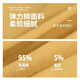 真维斯（JEANSWEST）男士内裤纯棉平角裤大码四角4条