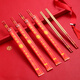 Rihe Sheng Tang Wedding Disposable Chopsticks Wedding Chopsticks Red Chopsticks Wedding Tableware Wedding Banquets and Events Celebration Use Set Extra Long Style (24cm-Red Head) + Toothpicks 100 Pairs