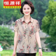恒源祥真丝夏装短袖桑蚕丝衬衫女小衫中老年奶奶装宽松上衣服50岁妈妈装 红色6623 XL 【建议90-105斤】