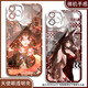 
Vivo game peripherals forgot to return cloud mobile phone case adapted to Huawei Xiaomi OPPO Vivo Real Me One Plus Apple Redmi Angel Eye Transparent Shell K15885 nova Honor Series--Model Send Remarks to Customer Service