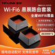 Pulian (TP-Link) WiFi6 Wireless Router Distributed Mutter-Kind-Ganz-House-Set 3000m Gigabit Easyseng Mesh High-Speed ​​5G Dual-Band Home Home High-Speed-Spiele durch die Wallking-WiFi6-Dual-Band-3000-m-Gigabit-Easy-Sheng 3-Pakete (4-5 Räume) (4-5 Räume) (4-5 Räume) (4-5 Räume)