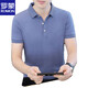 ROMON short-sleeved T-shirt men's summer Polo business casual shirt youth lapel versatile solid color clothes men's fashion brand top white QY686 light luxury breathable M weight 100-120