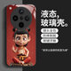 KTST哪吒OPPOFindX8手机壳百搭FindX8Pro个性保护套轻奢创意 OPPOFindX8 【常规】SY12178哪吒