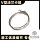 熊哲察不锈钢双备卡箍304过滤器u型槽抱箍管箍夹具收紧固定卡扣管夹 695-700mm卡盘直径