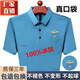 福通尼2023新款男士夏季短袖T恤冰丝凉爽翻领polo衫中老年真口袋爸爸装 【真口袋】719冰丝皇冠短袖--绿 L 170-建议110-130斤