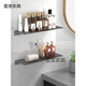 You Fuyin one-word partition shelf wooden partition kitchen shelf wall-mounted punch-free seasoning shelf bathroom thickened and widened black 60CM