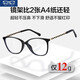 W2024 New Cai's Presbyopic Glasses for Women Anti-Blue Light High Definition Imported Fashion Ultra-Light Middle-aged and Elderly Presbyopic Glasses Division Zeiss Vision Resistance 150 Degree Ultra-Clear Lenses