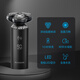 FLYCO (FLYCO) smart electric shaver rotary men's beard knife wet double shaving FS966 birthday gifts for boyfriend, husband, father, state subsidy